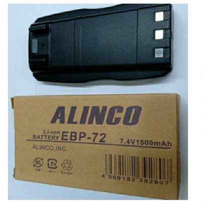 Baterai Alinco EBP-72 - Radio Komunikasi Baterai Alinco EBP-72