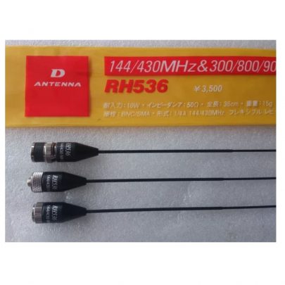 D ANTENNA RH536 SMA Female