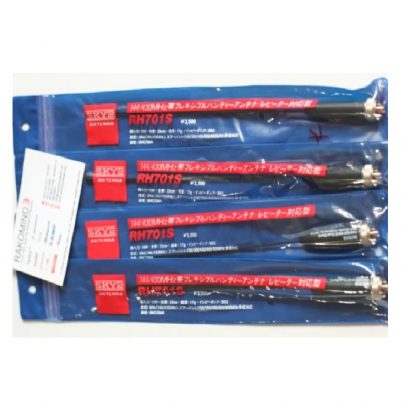 Antena HT SKY2 RH701S SMA Female