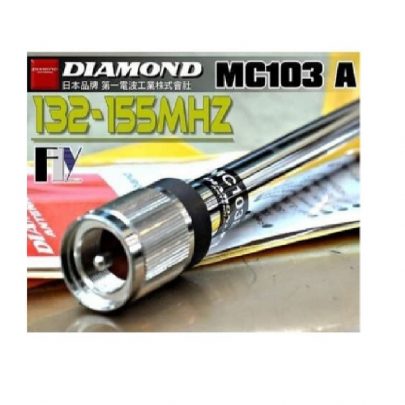 Antena Mobil Diamond MC103A VHF
