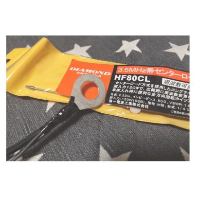 Diamond HF80CL Monoband Mobile Antena