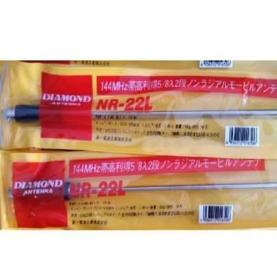 Diamond NR22L Monoband Mobile Antena
