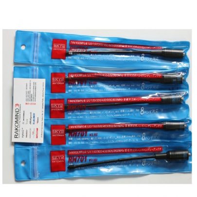 Antena HT SKY2 RH701 SMA Female