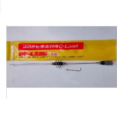 D Antenna DP-LS2E
