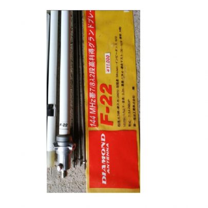 Diamond F22H Antena Base Station VHF