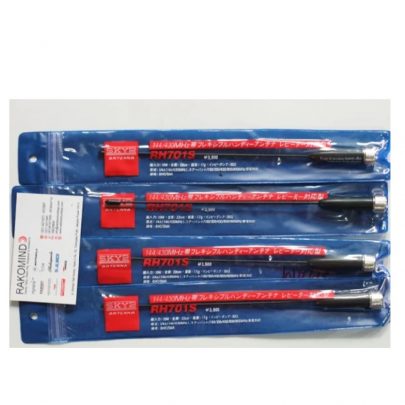 SKY2 RH701S SMA Male Antena HT