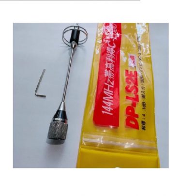 D Antenna DP-LS2E