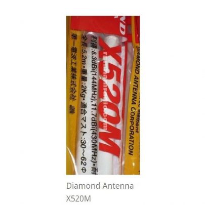 Diamond X520M Antena Base Station / Repeater / Radio Rig Dualband Original