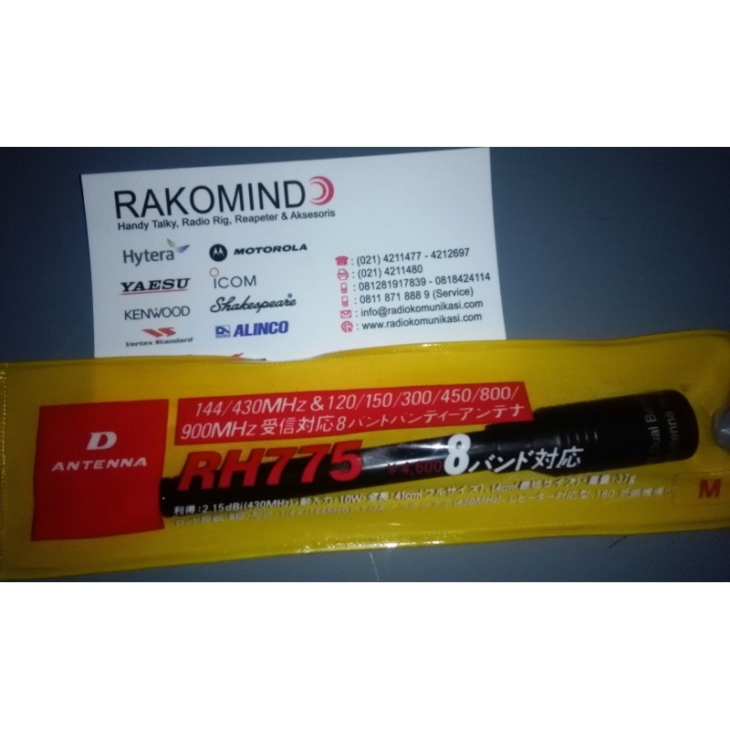 Radio Komunikasi
