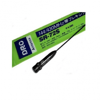 Antenna DRC SR-72S SMA Male