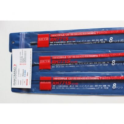 Antena HT SKY2 RH771S BNC